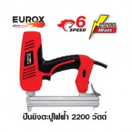EUROX-1022-II-ปืนยิงตะปูไฟฟ้า-2-200W-02-210-031